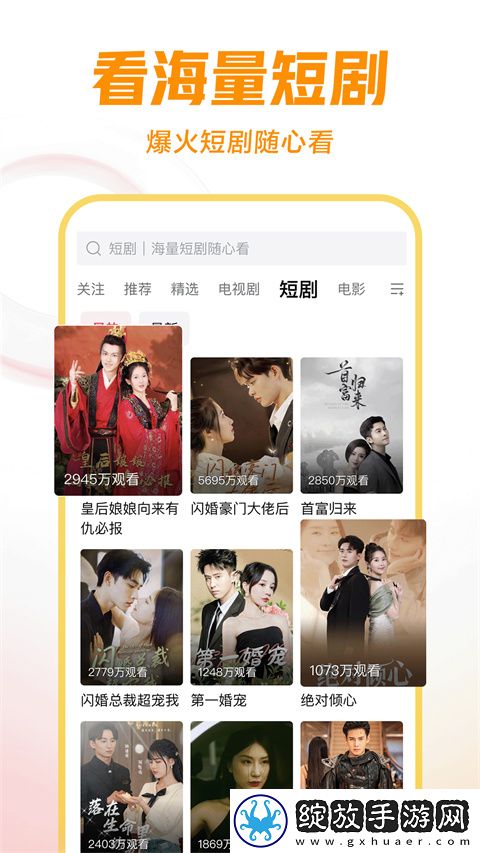满18岁免费观看高清电视剧推荐直接看聊天版截图