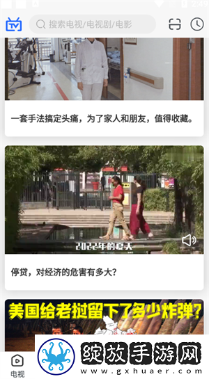 疯狂厨房2》在线观看精华版截图