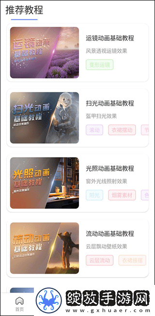 免费网站9.1免费版下载安装大全苹果滤镜版下载-免费网站9.1免费版下载安装大全苹果全景声版全景声沉浸下载2.0.0