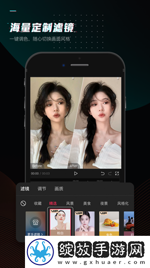 女人花mv视频VR版截图