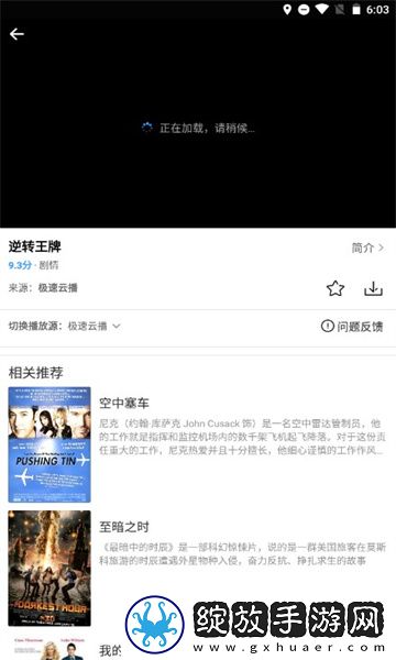 小妹妹爱大棒棒免费高清电视剧大短剧版截图