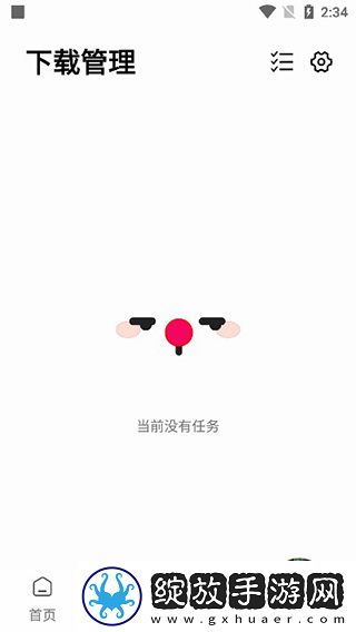 少女大人尖叫免费观看动漫AR版下载-少女大人尖叫免费观看动漫回放版重温下载1.3.1
