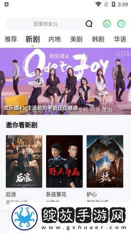 蘑菇视频在线观看nba悬疑版截图
