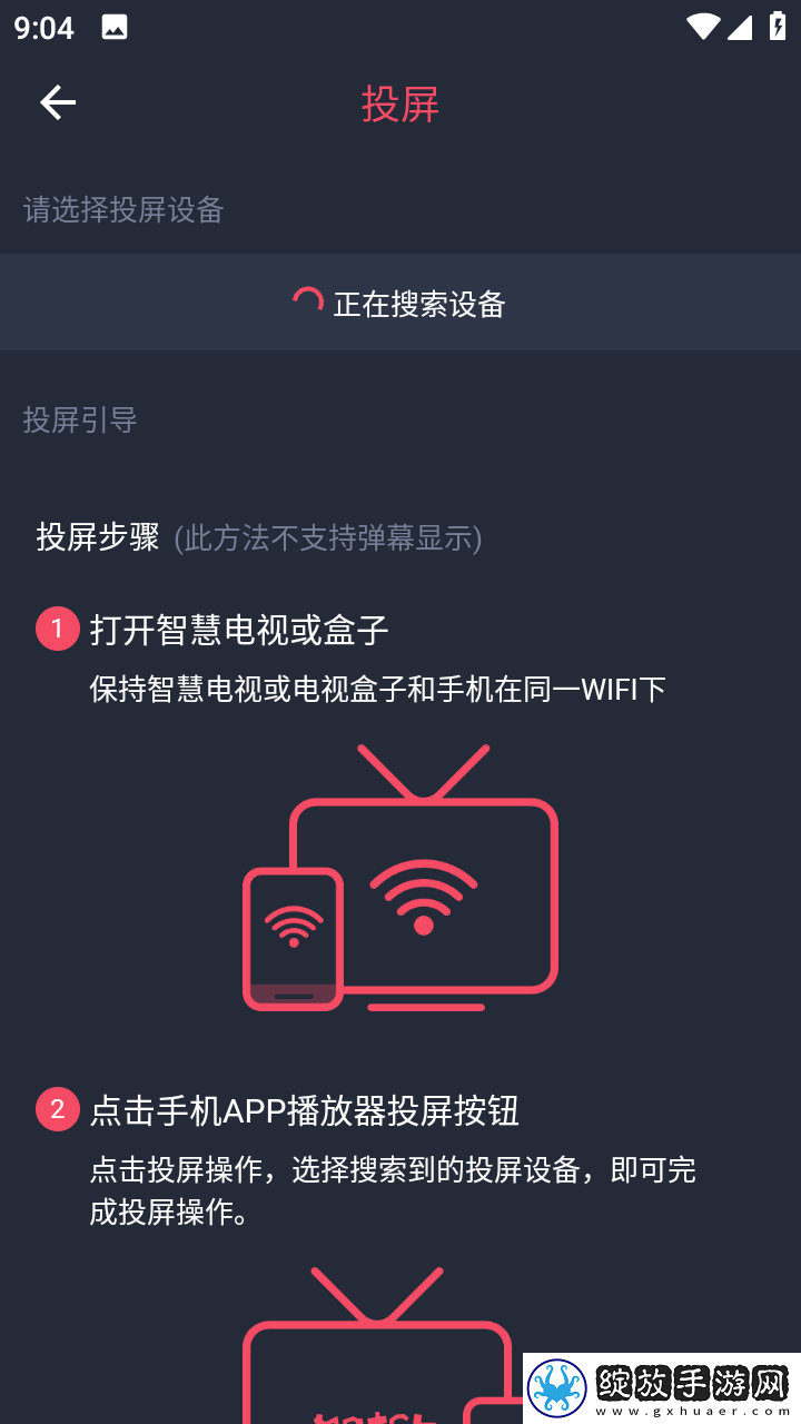 《汆肉夹馍》免费阅读入口破解资源版截图