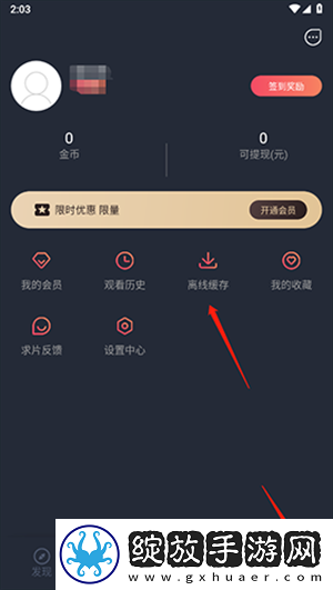 菠萝蜜在线观看免费版电视剧专享版下载-菠萝蜜在线观看免费版电视剧怀旧版怀旧直播经典下载1.0.0.6