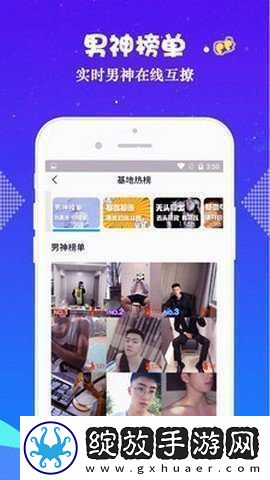 www.5b56.gov.cn极速版截图