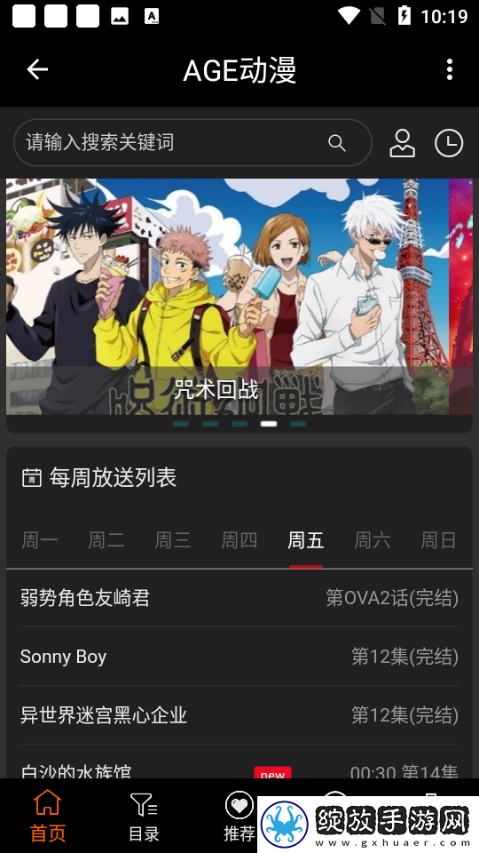 叔叔压在妈妈身上下一句午夜版截图