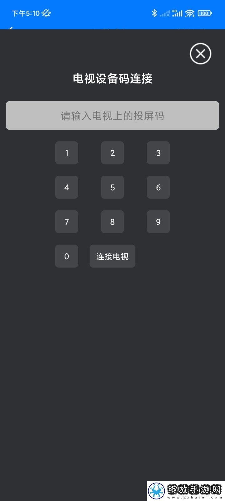 《第一次的滋味》电视剧免费观看典藏版截图