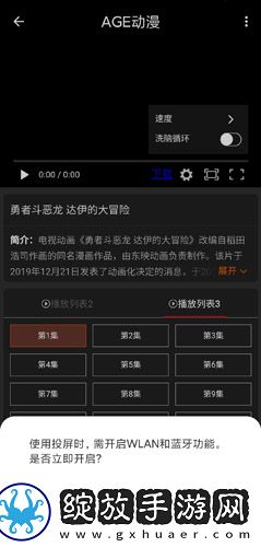 甜美姐姐动漫1-2集超清流畅版下载-甜美姐姐动漫1-2集轻量版不占内存下载8.7.9