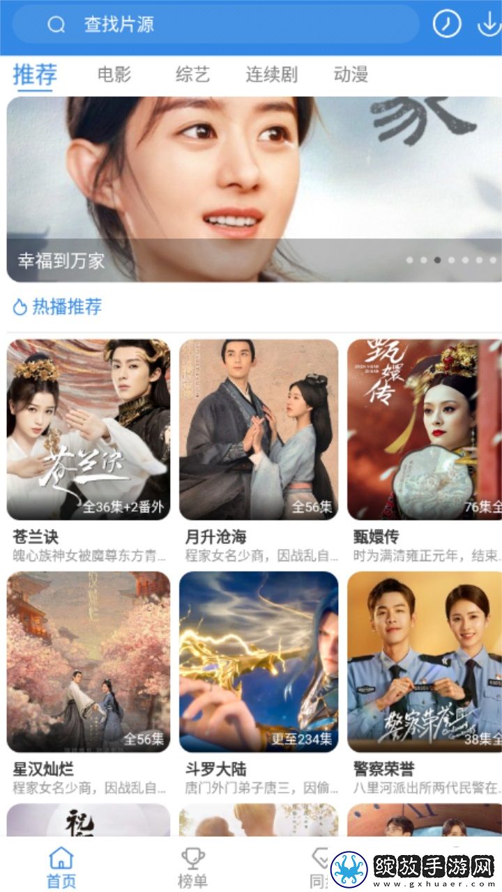 黑桃在线观看免费播放电视剧季度版截图