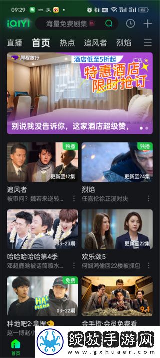 免费b站看大片真人电视剧在线日韩版下载-免费b站看大片真人电视剧在线水墨版水墨中国风下载15.8.5