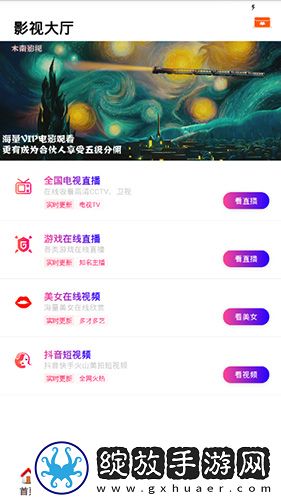 小鸡入水蜜桃免费观看电视剧最新背景版截图