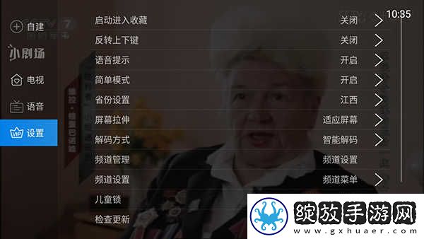 gogogo日本免费观看电视版更新时间清纯不收费版下载-gogogo日本免费观看电视版更新时间杜比全景声版下载5.2.0