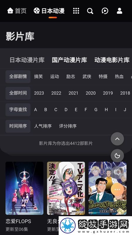 天香天堂免费观看电视剧大全高清高清在线播放截图