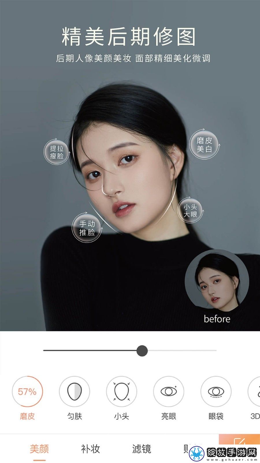 辶桑扌鬲的有声小说免费完整版下载-辶桑扌鬲的有声小说免费主题版一键换装下载6.3.9.148