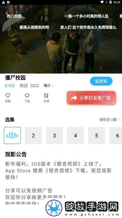 欧美mv与日韩mv的对比护眼播放版下载,欧美m