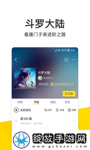 成色18k.8811.7v黑莓悬浮版截图