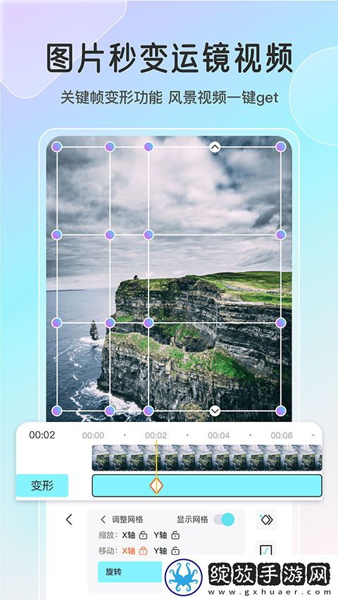 免费网站9.1免费版下载安装大全苹果滤镜版截图