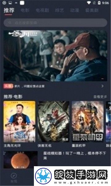 日韩在线观看免费全集电视剧大全纯净版截图