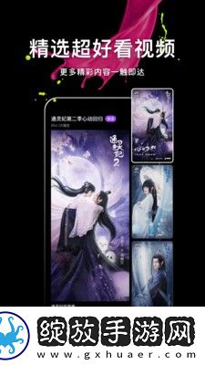 今夜も母まおんでしょうかい歌词穿戴版下载-今夜も母まおんでしょうかい歌词回放版重温下载1.1.2