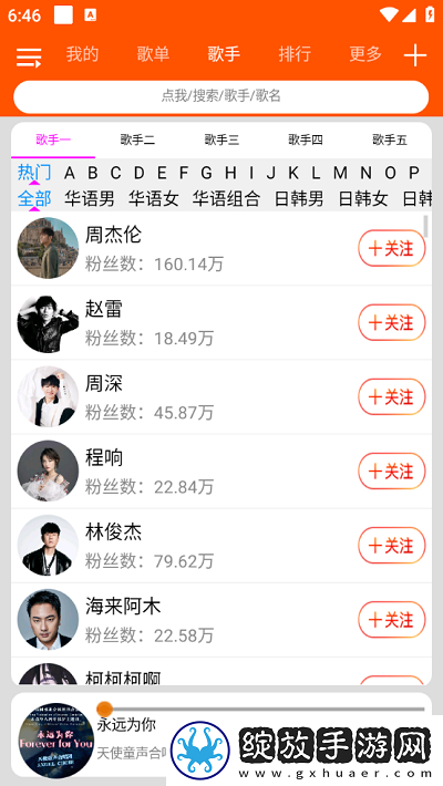 14岁女生高潮过后多久能恢复高音质版截图
