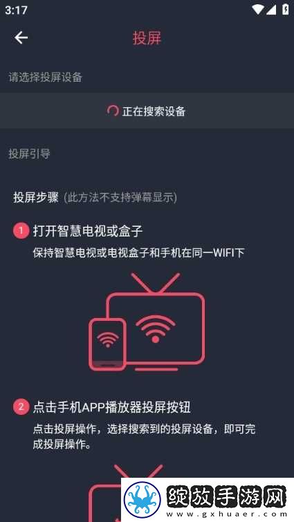 二人世界插曲30分钟高清免费播放贴纸版下载-二人世界插曲30分钟高清免费播放签到免费观影版下载2.741