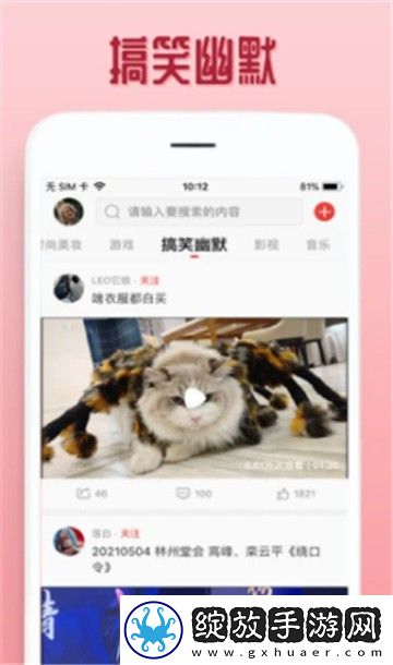 无风险9.1免费版软件日韩版截图