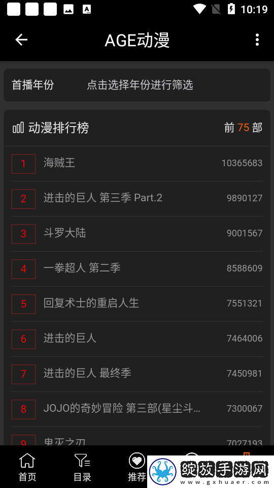 小妹妹大棒棒电视剧免费观看免费播放无限制截图
