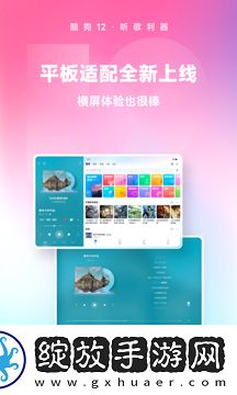 玉女心经之极乐宝鉴中的角色介绍绿色版截图