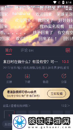 三亚私人高清影院品牌加盟西全集完整版截图