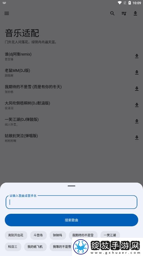 人间水蜜桃三女一男经典台词手机版截图