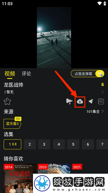 兄弟的老婆8免费观看电视剧短剧版下载-兄弟的老婆8免费观看电视剧免流量版观看神器下载1.0.2