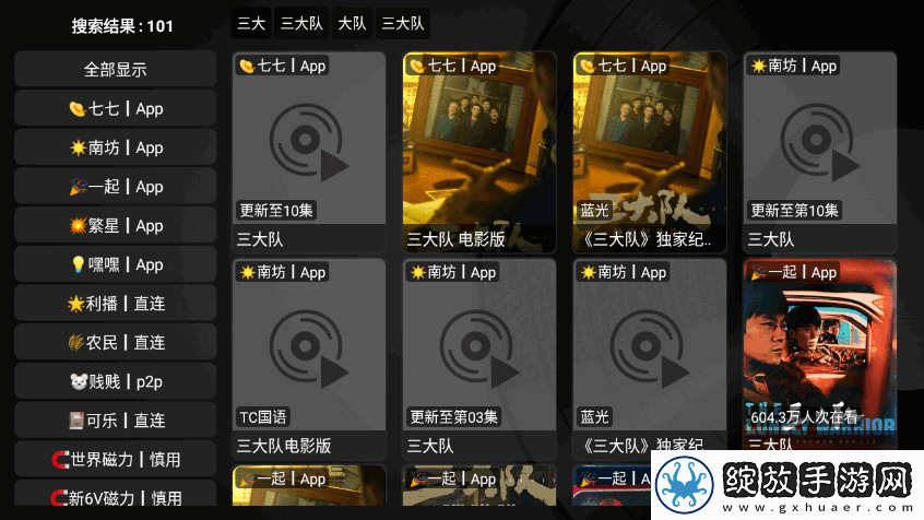 x9x9任意噪入口不见了怎么恢复催泪版下载-x9x9任意噪入口不见了怎么恢复评论版评论区全是梗下载1.0.9