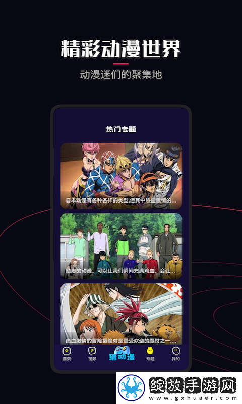 麻花传剧原创MV九九九私密版资源截图