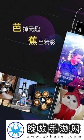 小鸡入水蜜桃免费观看电视剧免费升级版截图