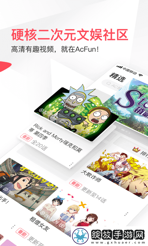 《朋友的妈妈1》中字头歌词免费观看最新版截图