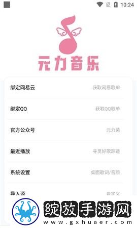 6969电视影片免费人数微信高清版截图
