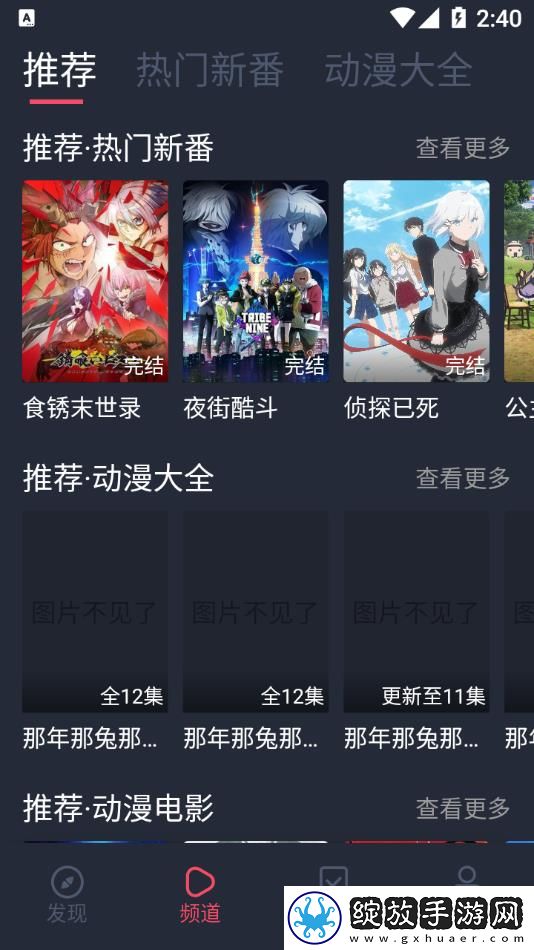 父女大作战1-32集免费观看流畅版截图