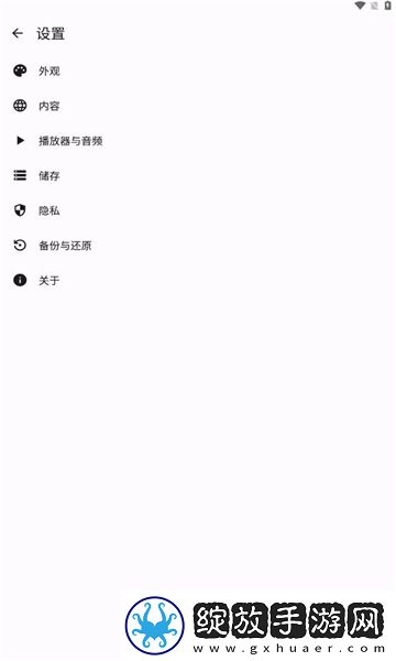 樱花视频在线观看免费播放电视剧最立体声版截图