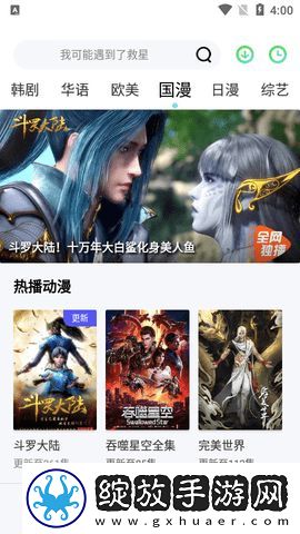 蘑菇视频在线观看nba悬疑版下载-蘑菇视频在线观看nba杜比版杜比音效震撼下载2.00.01