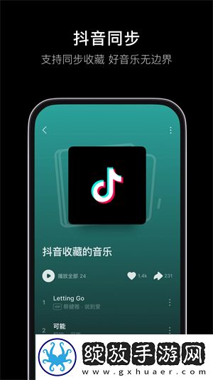 黄瓜上套上小雨伞电视剧清爽版截图