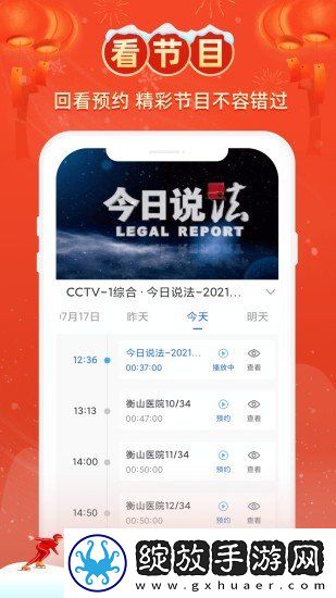 在线观看免费观看在线nba动漫原创版下载-在线观看免费观看在线nba动漫环绕版环绕声太沉浸下载3.10.36