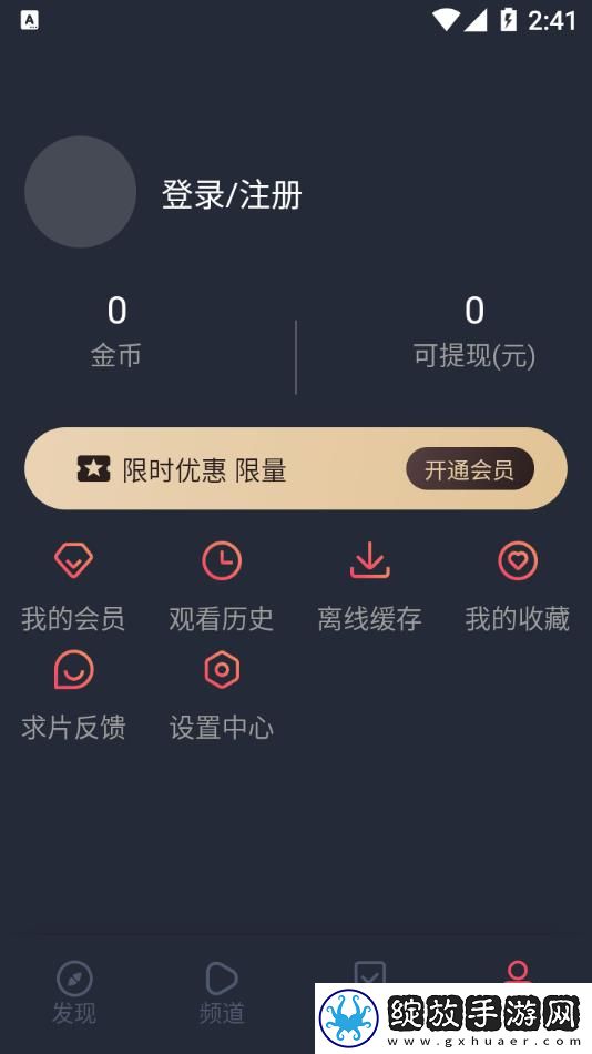 父女大作战1-32集免费观看流畅版截图