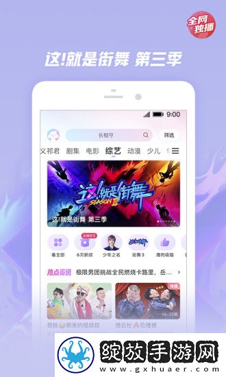 免费的行情网站WWW下载精华版下载-免费的行情网站WWW下载轻量版不占内存下载11.0.22