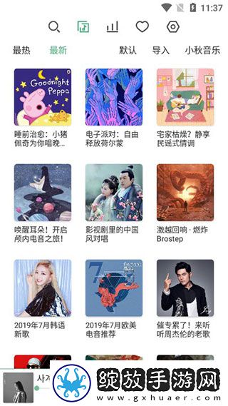 三年成全大片免费观看完全集高清版截图