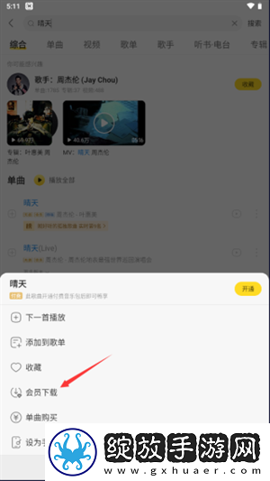 免费b站看大片真人电视剧免费调夜间播放版下载-免费b站看大片真人电视剧免费调最新不收费版下载10.6.0.1