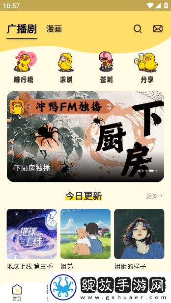 满18岁免费播放高清版电视剧网络版下载-满18岁免费播放高清版电视剧无痕版不留痕迹下载4.0.1.2