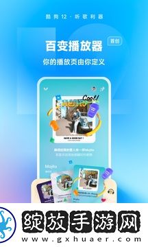 玉女心经之极乐宝鉴中的角色介绍绿色版下载-玉女心经之极乐宝鉴中的角色介绍鸿蒙系统特供版下载12.2.6