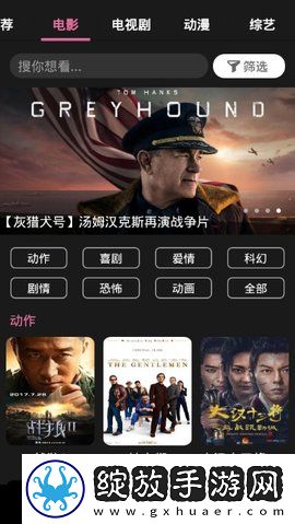 免费网站9.1免费版下载安装大全苹果原声版截图