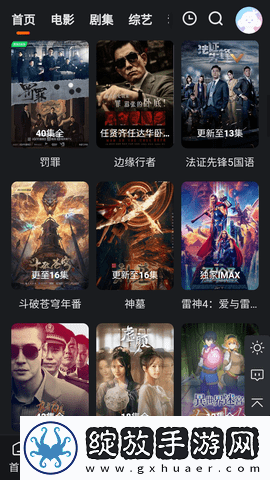 表嫂和妈妈恭阿姨最后和谁在一起高能版下载-表嫂和妈妈恭阿姨最后和谁在一起夜间播放版护眼下载1.0.0